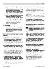 Страница 198