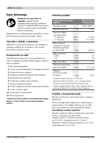 Страница 199