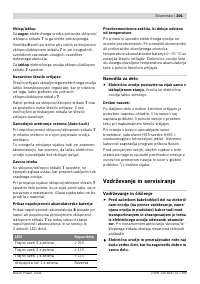 Страница 202