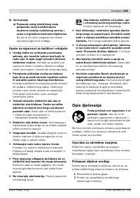 Страница 206