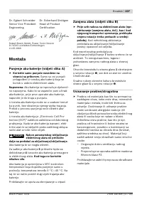 Страница 208