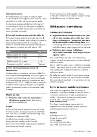 Страница 210