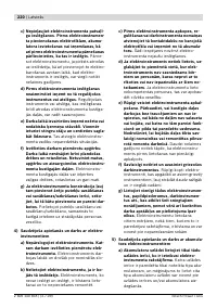 Страница 221