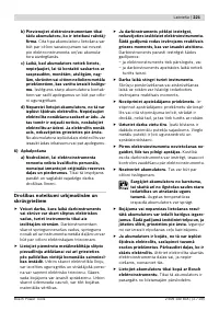 Страница 222