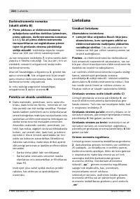 Страница 225