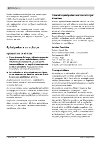 Страница 227