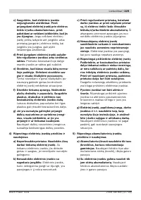Страница 230
