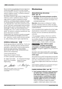 Страница 233