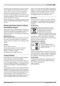Страница 236