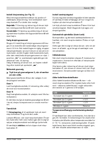 Страница 74