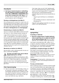 Страница 106