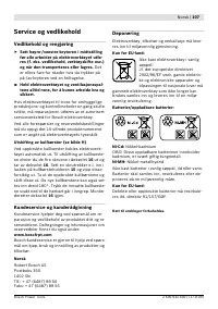 Страница 108