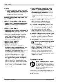 Страница 131
