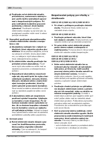 Страница 161