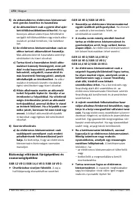 Страница 171