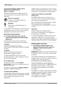 Страница 177
