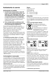 Страница 178