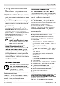 Страница 182
