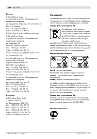 Страница 189