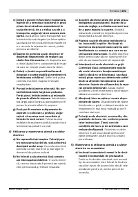 Страница 202