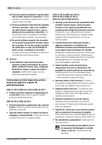Страница 203