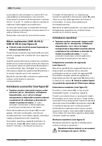 Страница 207