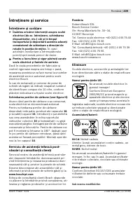 Страница 210