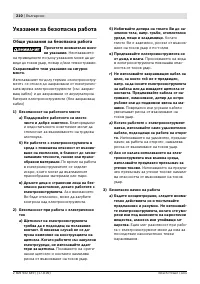 Страница 211