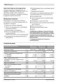 Страница 215