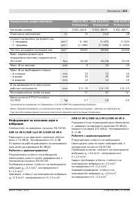 Страница 216