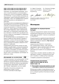 Страница 217