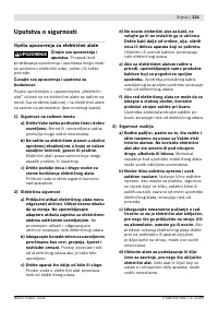 Страница 222