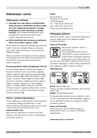 Страница 230