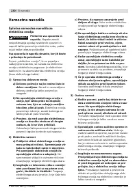Страница 231
