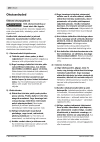 Страница 251