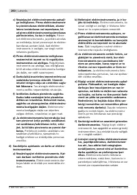 Страница 261