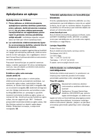 Страница 269