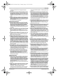 Страница 73
