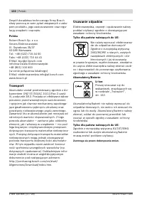 Страница 122