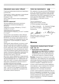 Страница 163