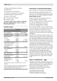 Страница 190