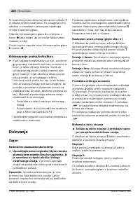 Страница 200