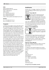Страница 58