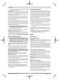 Страница 102