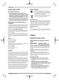 Страница 104