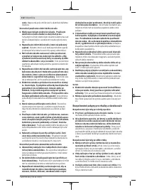 Страница 112