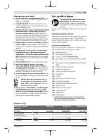 Страница 113