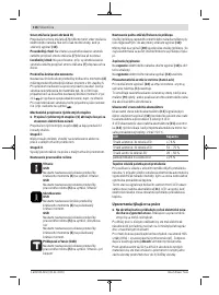 Страница 116