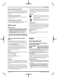 Страница 117