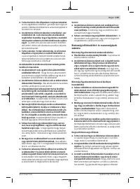 Страница 119
